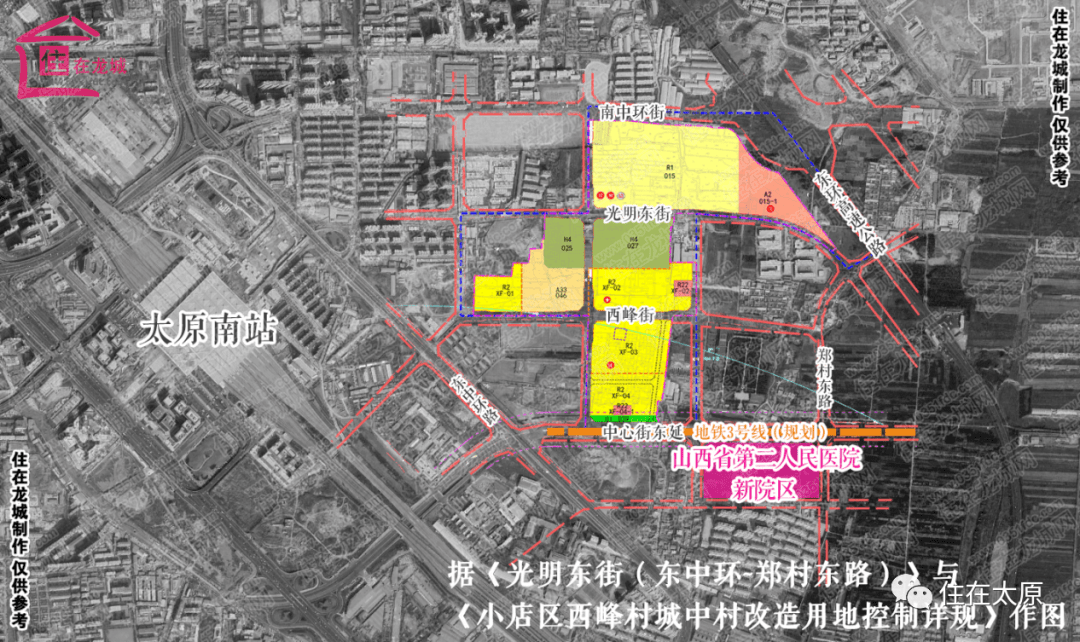 区用地位于太原市小店区郑村,此次建筑工程规划方案公示牌涵盖门诊楼
