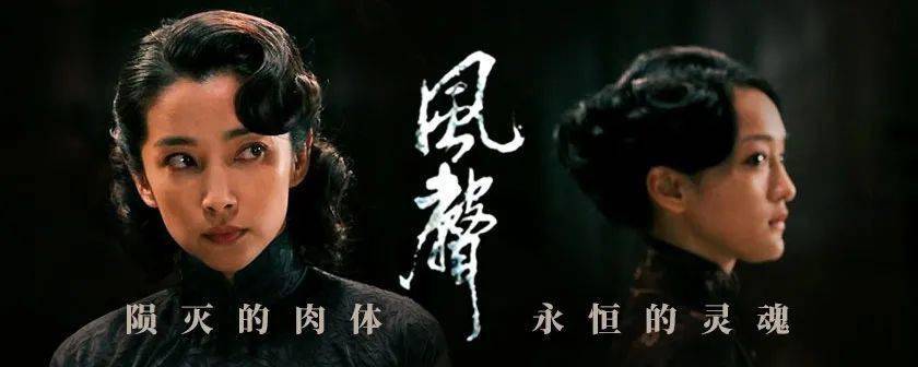 国内谍战片巅峰之作《风声》河北iptv经典重映!_王田香