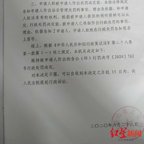 家属|医生劝病人控制饮食反被家属打骨折 因先动手被拘3日，医生不服起诉警方