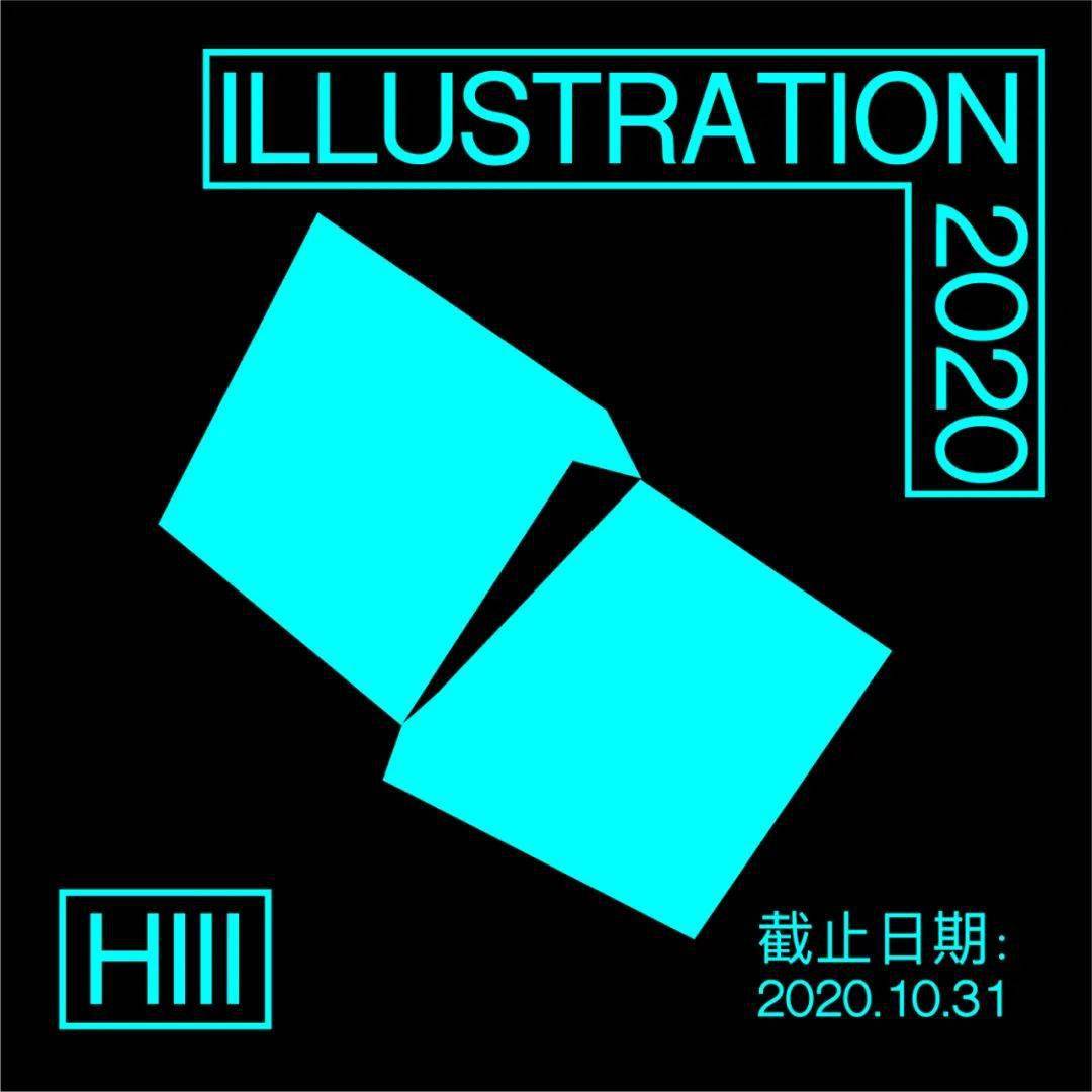 第八届Hiii Illustration国际插画大赛启动!赛制升级,大咖加盟_作品
