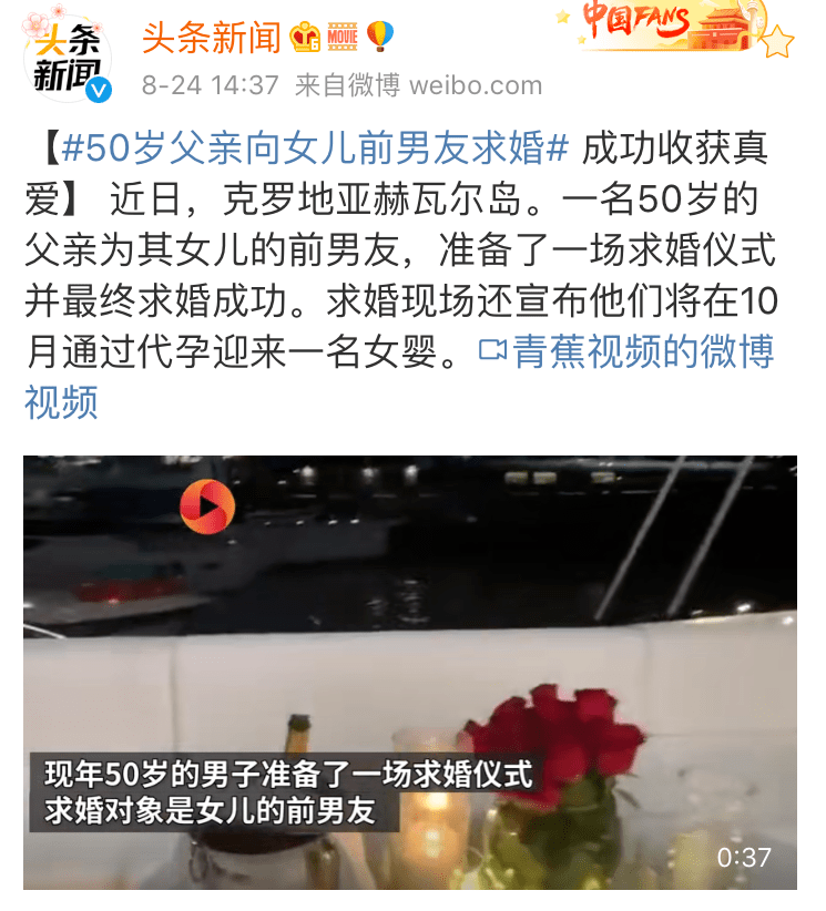源泉|“富婆都是怎样谈恋爱的？”萧亚轩这波操作，太太太野了！