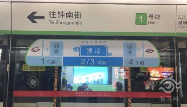 服务费|苏州地铁因3毛钱充值手续费被起诉，法院已受理