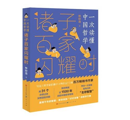 童书|童书·新书｜它们的名字，疯狂的想象