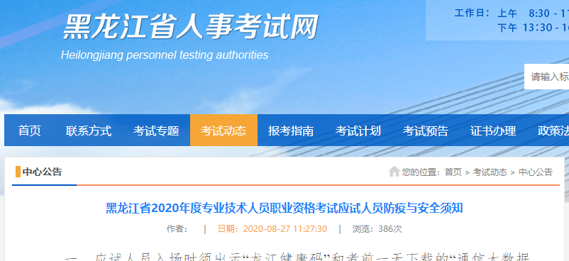 数据安全工程师专业要求 3ebbb57c823f4c1b8222cb2d980cffb5.png