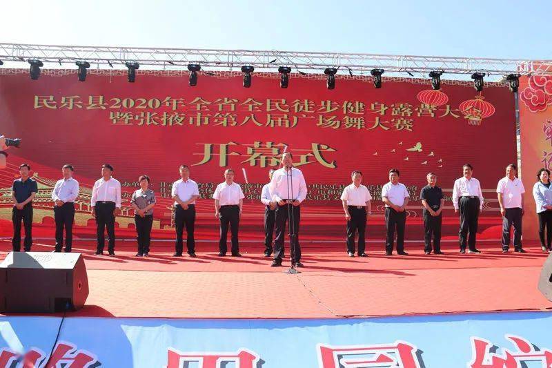 民乐县2020年GDP_民乐县生态搬迁住房图