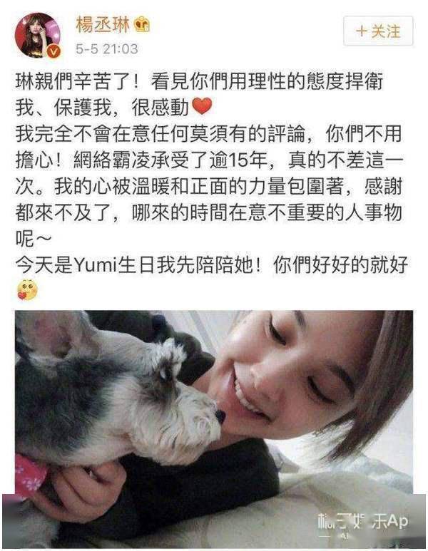 爱情|原创胡歌“示爱”被认领，杨幂发文感悟爱情，十年前明星好有“人味”