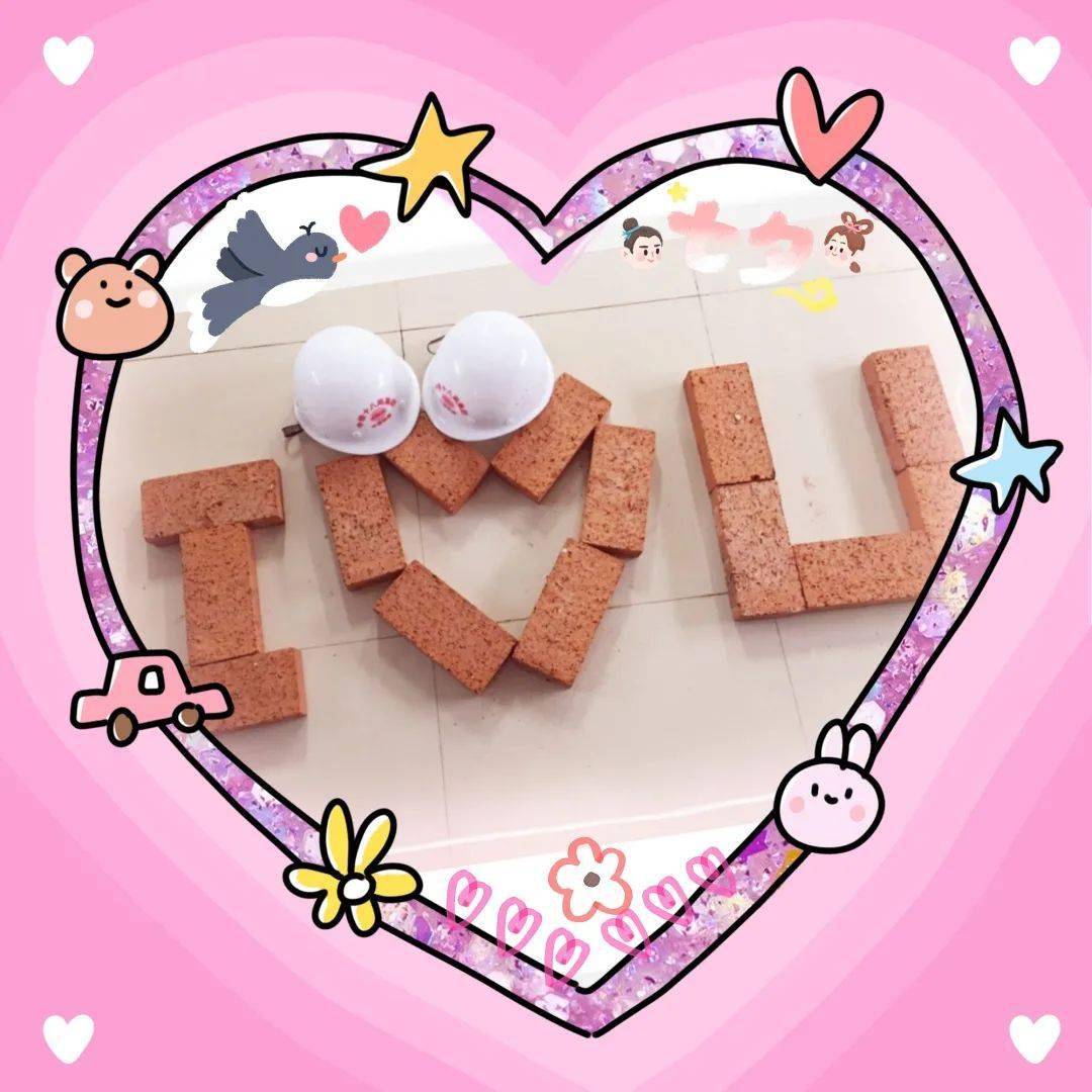 一个心形球一个球筐猜成语_筐出胜利球胜狼图片(3)