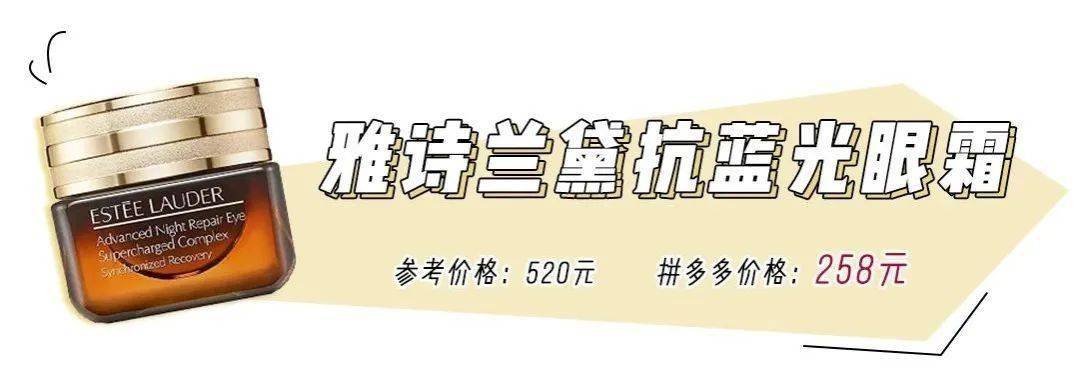补贴|被骗了，拼多多这次真的过分了 ！