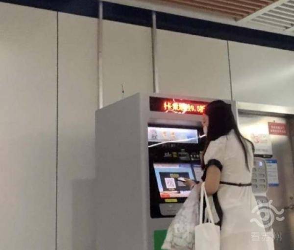 服务费|苏州地铁因3毛钱充值手续费被起诉，法院已受理