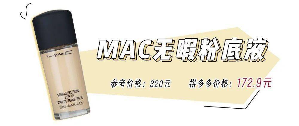 补贴|被骗了，拼多多这次真的过分了 ！