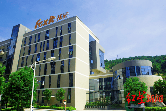 福昕|“大肉签”福昕软件即将申购，“流氓软件”已逆袭成高富帅