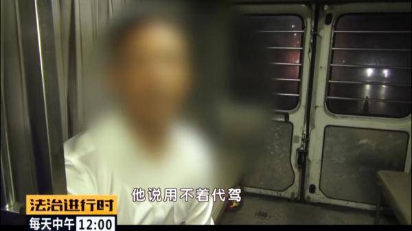 朋友|大兴：司机醉驾被刑拘，同车好友傻眼