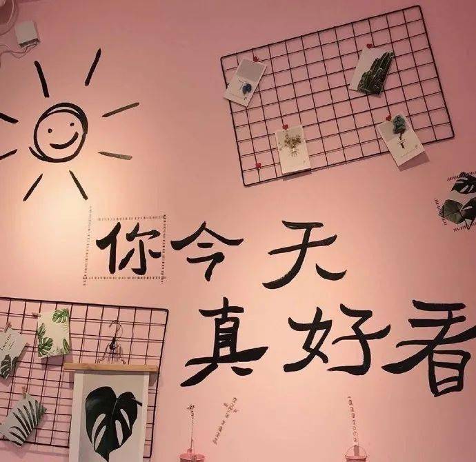 朋友圈背景图 | 8.27