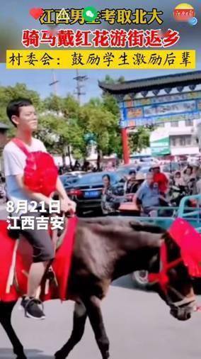 通知书|激动查分、高校通知书花样百出、南北方庆祝有差异…… 关于高考的难忘记忆尽在快手