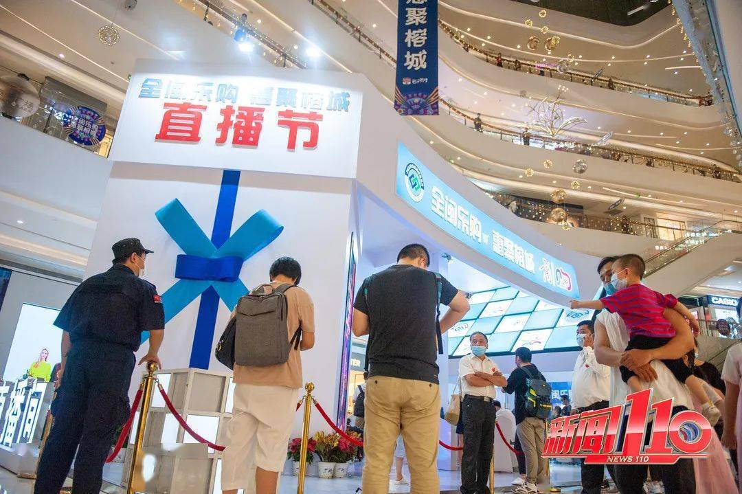 设置在商场内的直播间