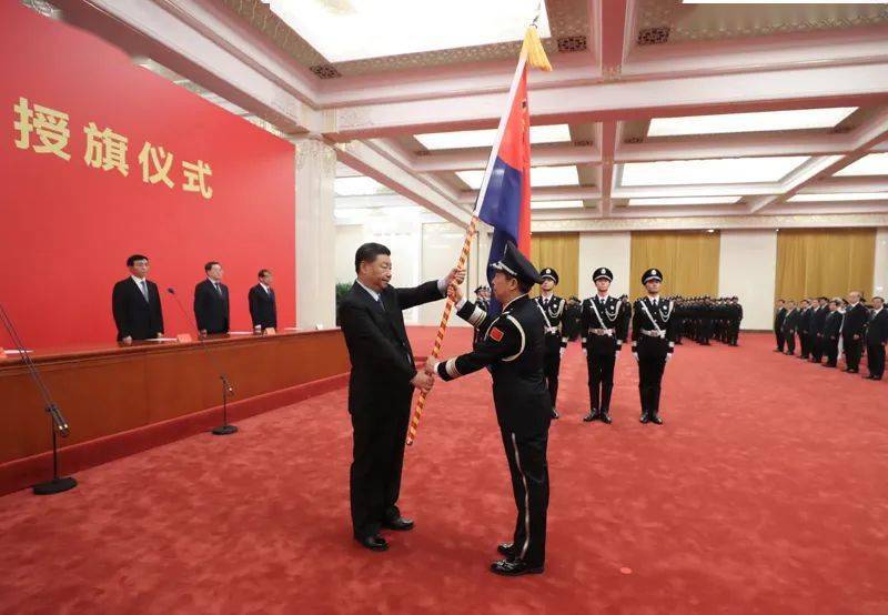 习近平向中国人民警察队伍授旗并致训词_授旗仪式