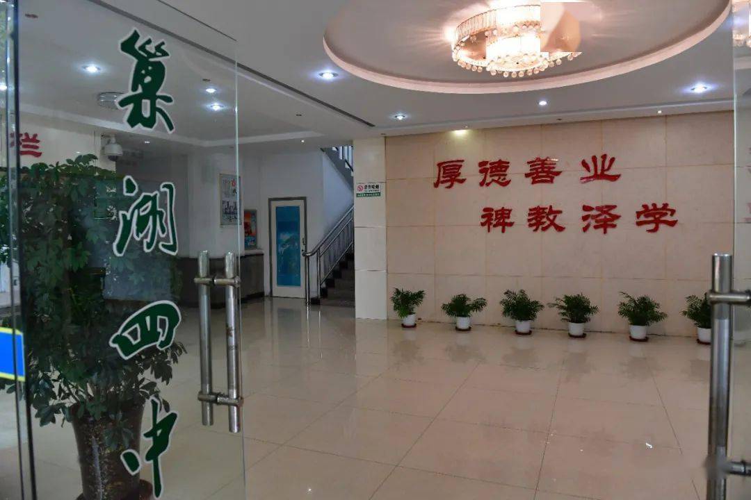 2020巢湖中考四中排名巢湖四中2020年高考续写辉煌!