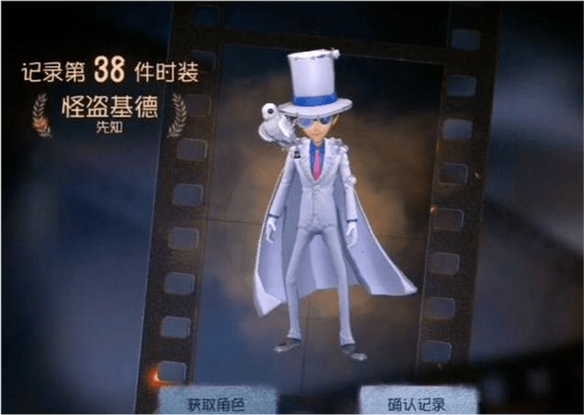 第五人格:欧皇精华十连抽见证"双黄蛋",缘分就是如此妙不可言