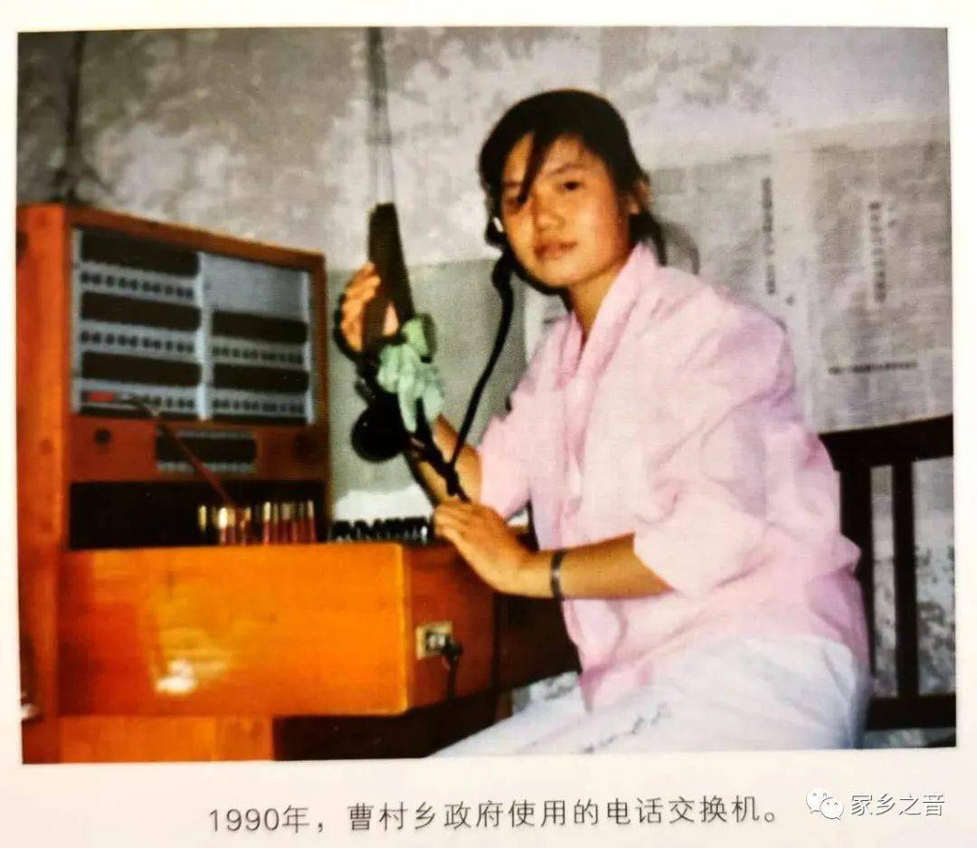 武乡邮电局的几张老照片_手机搜狐网