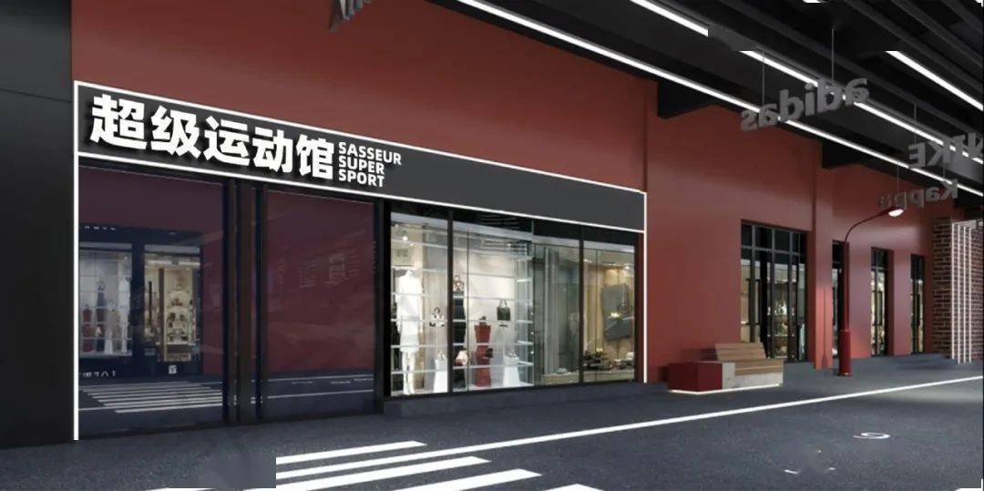 合肥|潮流风向标 | get主播每日潮搭