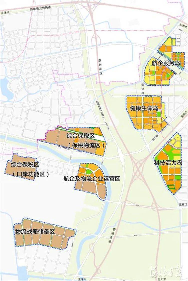 最近,深圳市腾讯计算机系统有限公司与廊坊临空经济区达成战略合作