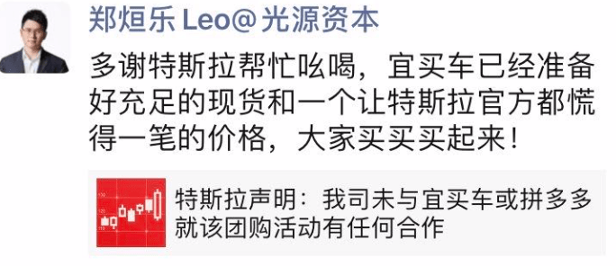 拼多多和特斯拉，谁在保护中国人买便宜货的权利