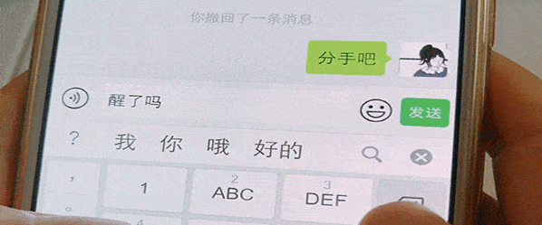 不找我…… 第 15 小时  