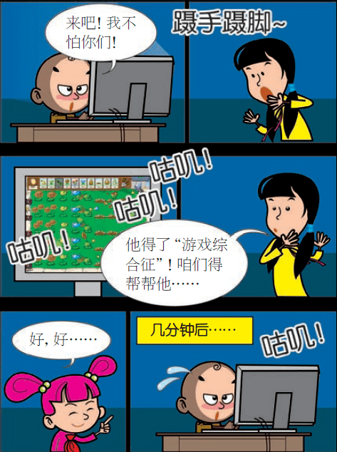 哪里可以免费看英文漫画 ee1213629ea042328c8f74356f5f225f.png
