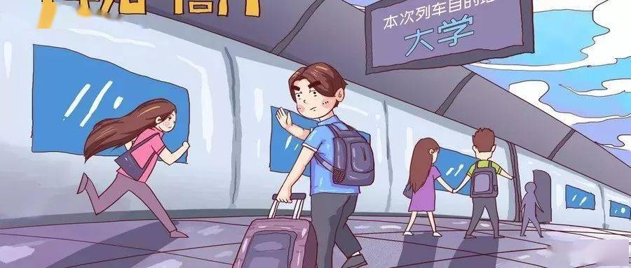 篇文章|我们为什么要读大学？正迷茫或奋斗的你一定要看这篇文章！