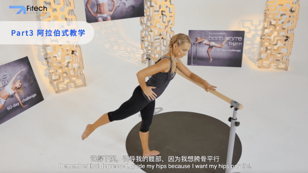 训练|新芭蕾时代的优雅塑形！风靡欧美的bootybarre芭蕾美臀把杆！科普！