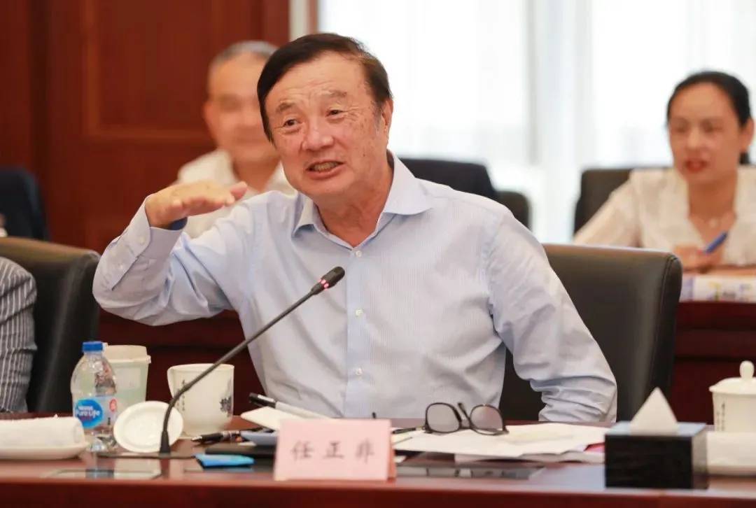 灯塔|任正非高校座谈:点燃未来灯塔、引领社会前进要靠教育