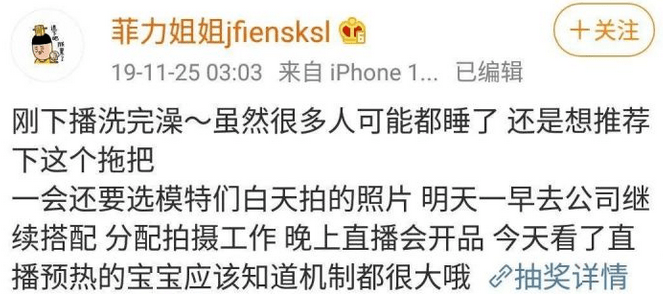 直播|是时候了解一下这位初代网红了！