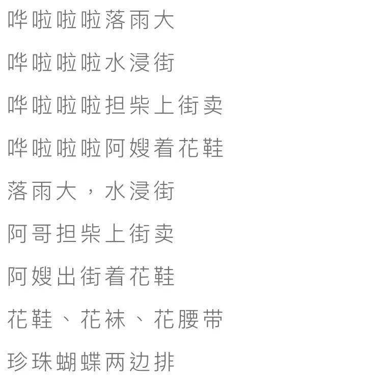 父亲教唱简谱_父亲曲谱简谱唱谱(3)