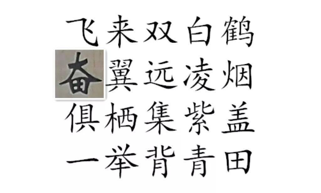 属虎起名能用煜字吗男孩 煜字适合取名吗