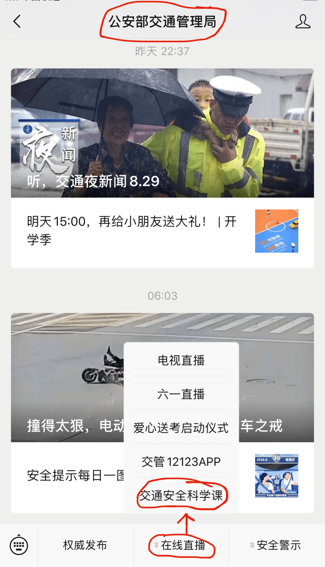 yobo体育手机版_今天15:00 一起看直播！(图3)