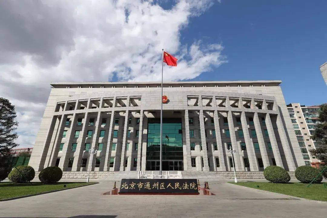 北京法院招聘329人，含通州岗位！年薪10万，五险一金！_北京市