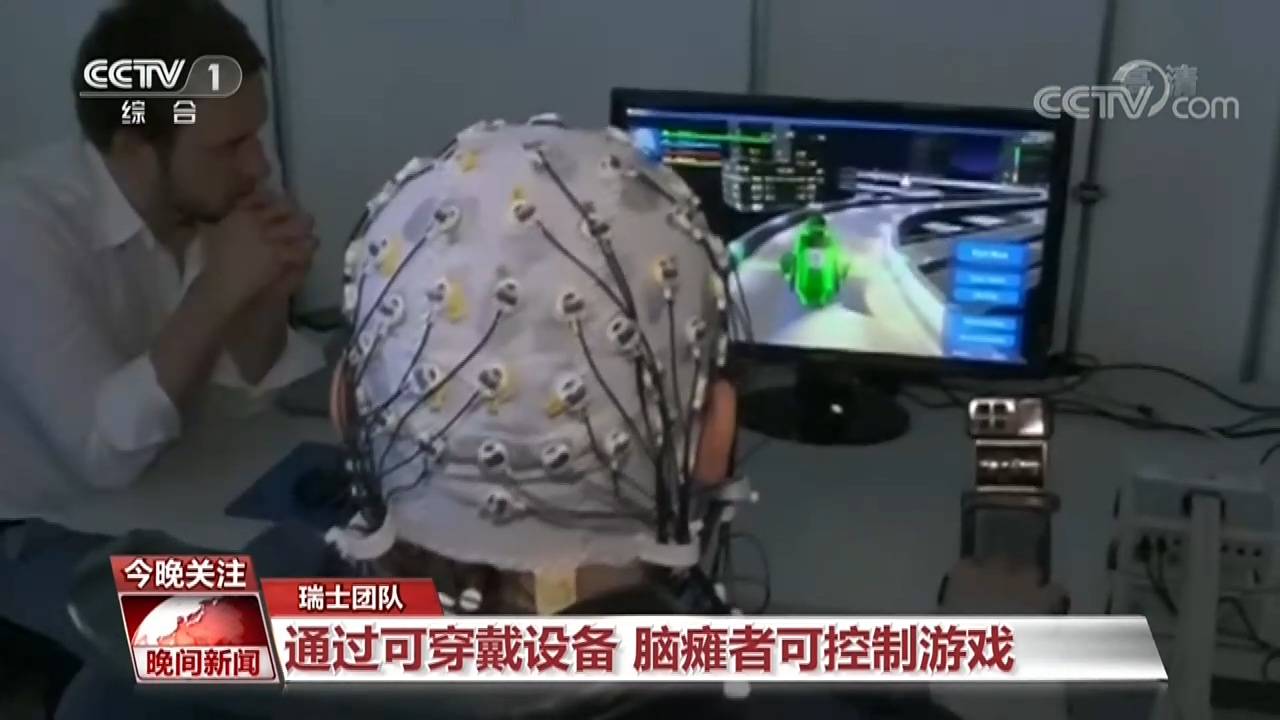 试验|活猪脑机接口试验成功！脑机交互 离我们不远了吗？