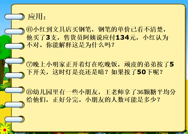 6638d56c56534f43b25fa371ad468bbb.png