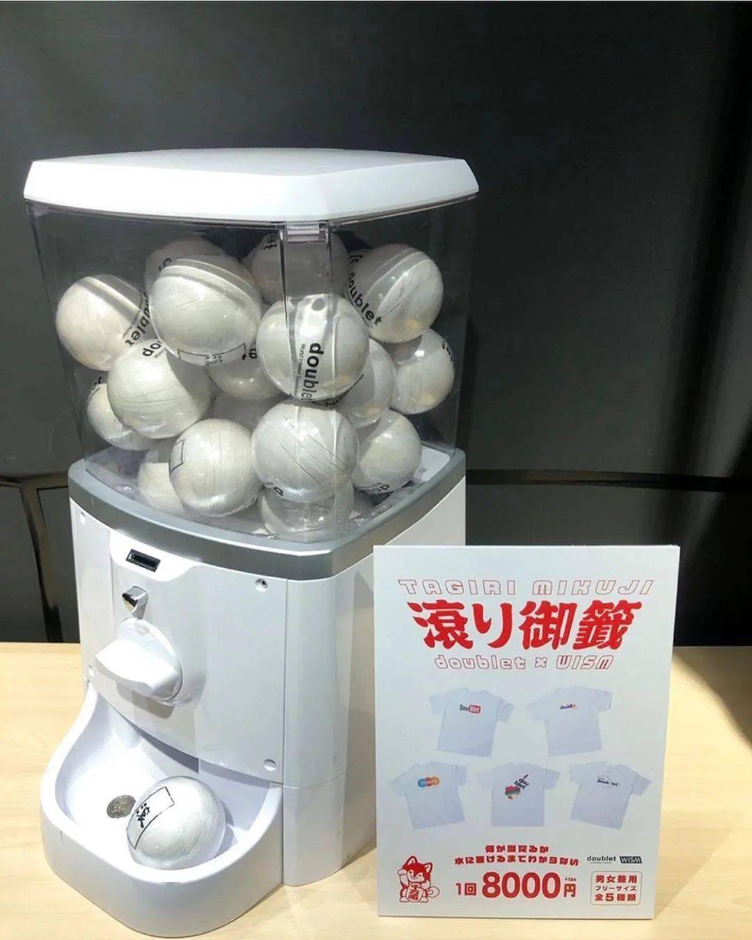 皮包|从近9000元的纸皮包，回顾Doublet过往的趣味“鬼点子”。