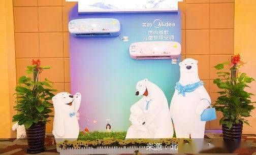 格力电器|上半年业绩集体滑坡白电三巨头如何破局