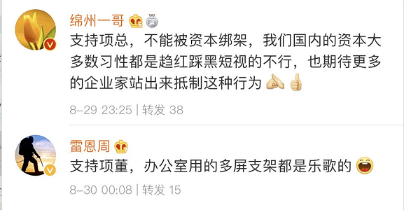 创业板|深夜发文！创业板大牛股董事长怒怼90后基金经理：不欢迎你们来投资！