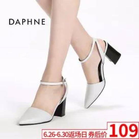 人人|人人都有一双达芙妮的日子,彻底过去了