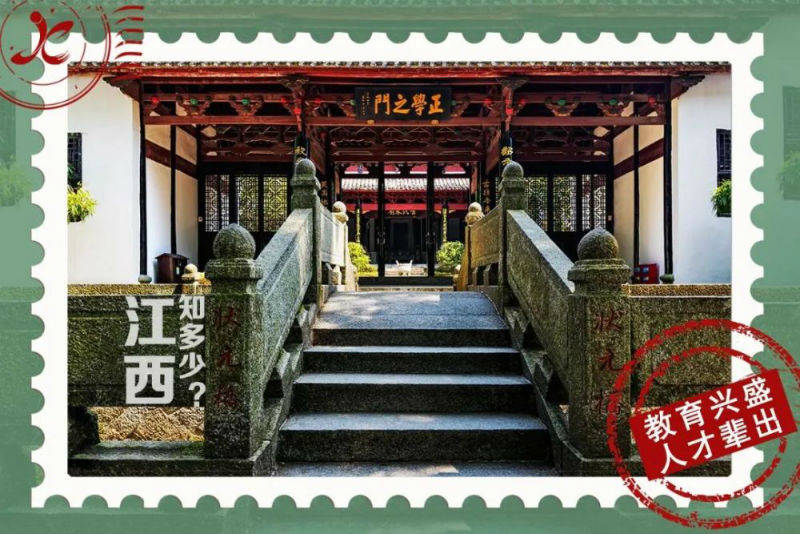 江西|江西知多少？