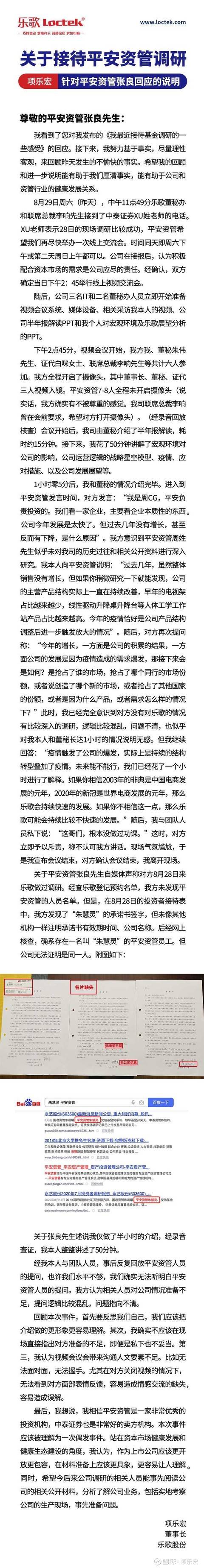 怎么理解爱情转移这首歌 cb2b3108022441abbb677cc227000019.jpeg