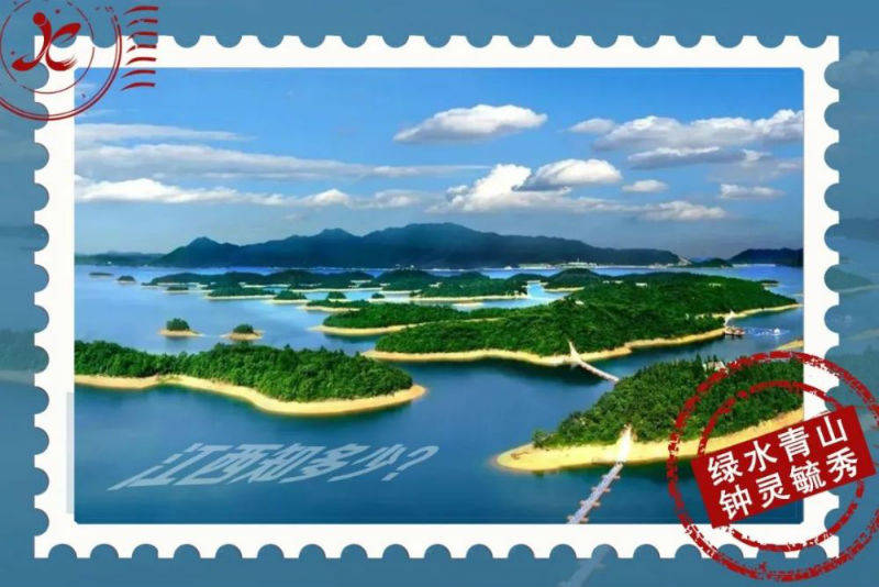 江西|江西知多少？