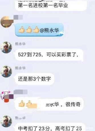 状元|才知道牛逼的人早就牛逼了高考725!语文146!看到武汉美女状元的学霸笔记