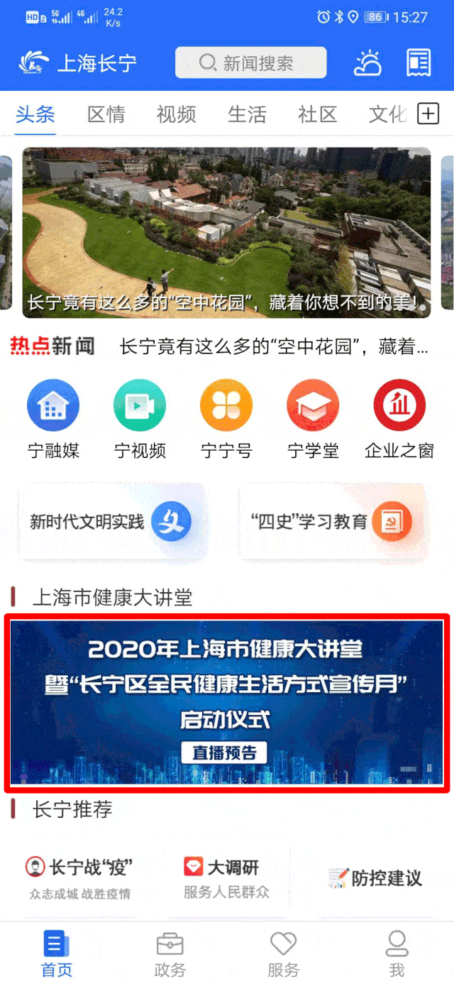 640_1386 竖版 竖屏