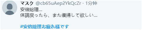 快訊！日媒：日本政府計劃在9月17日選出新首相 國際 第9張