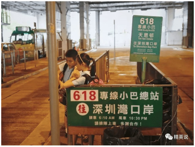 跨境|有20万孩子凌晨5点去香港上学在深圳