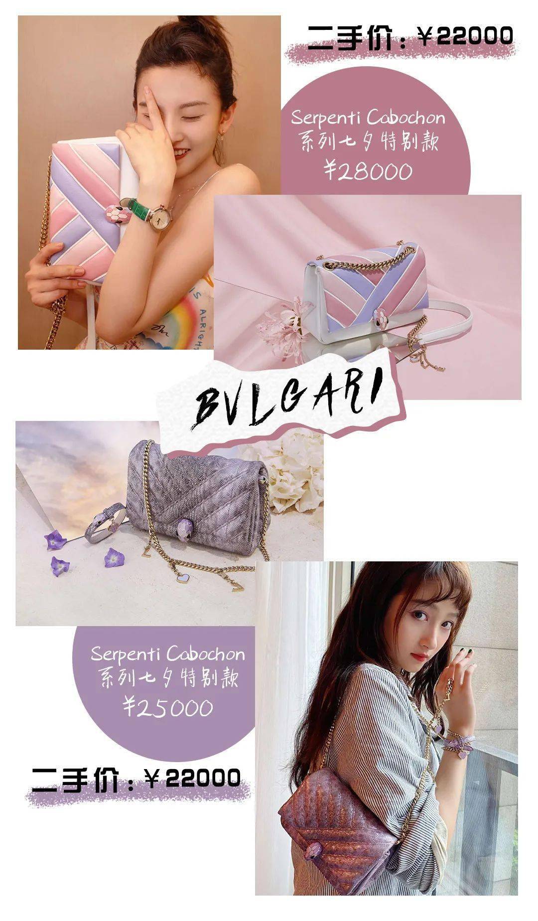 经典|我去!花200W买包,还被嘲笑?!!